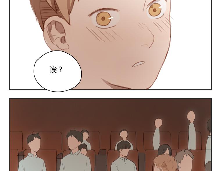 第28话 还是舍不得你啊！-第27话