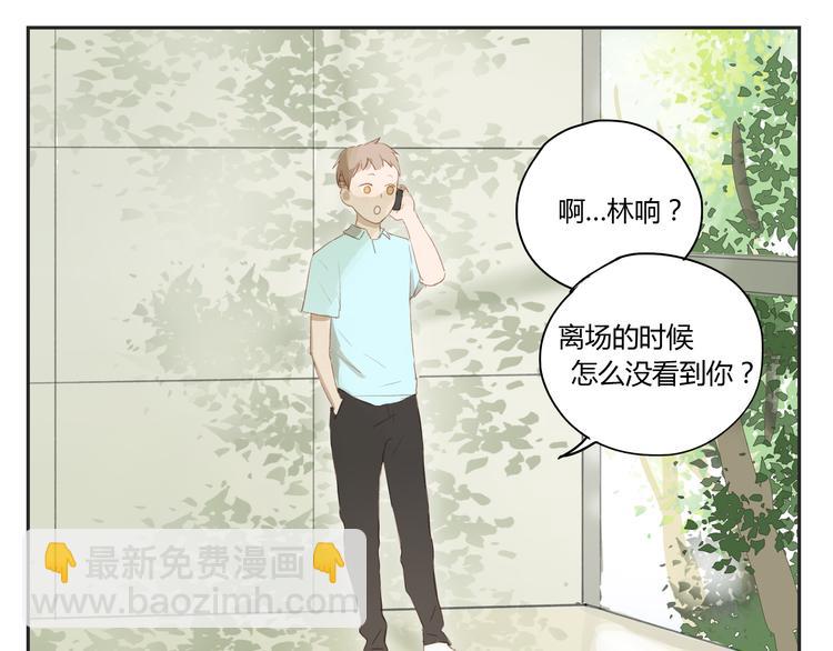 第28话 还是舍不得你啊！-第27话