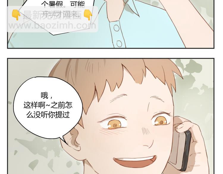 第28话 还是舍不得你啊！-第27话