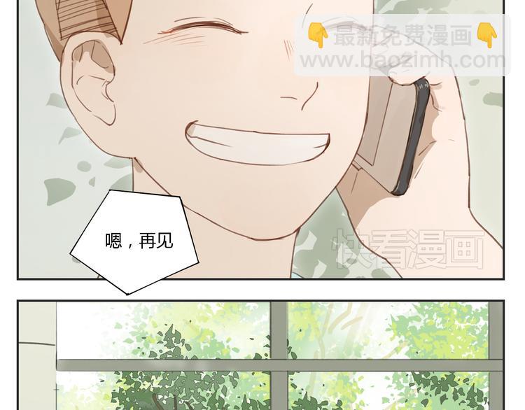 第28话 还是舍不得你啊！-第27话