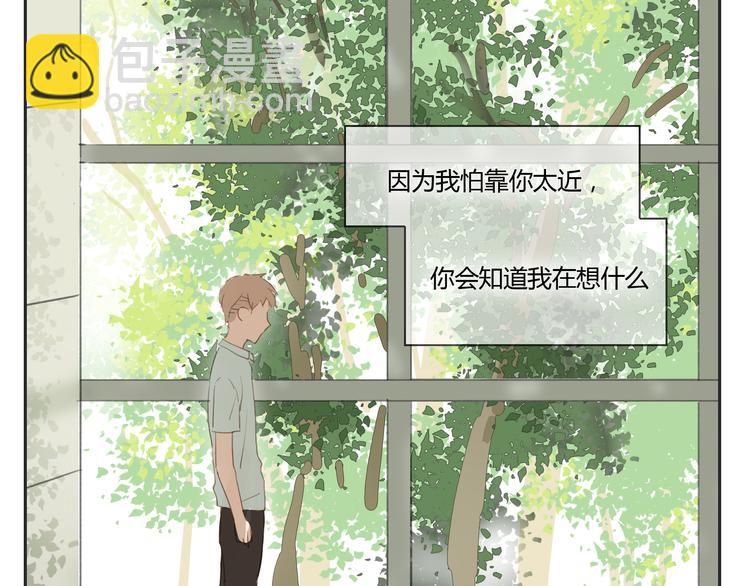 第28话 还是舍不得你啊！-第27话