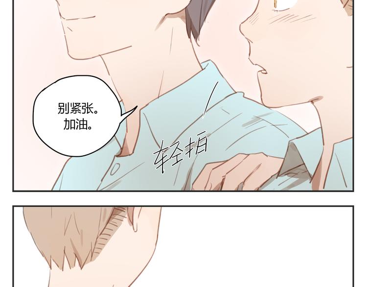 第28话 还是舍不得你啊！-第27话