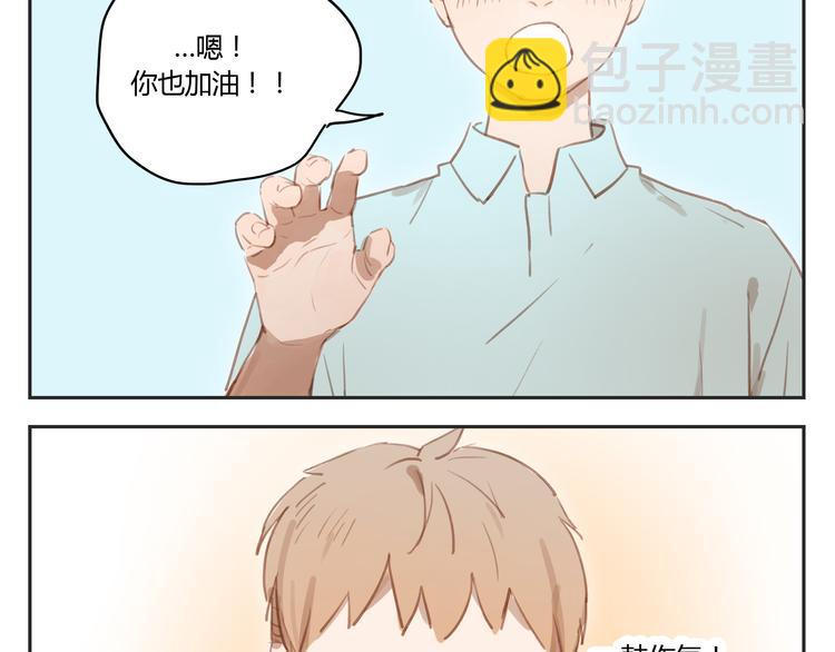 第28话 还是舍不得你啊！-第27话