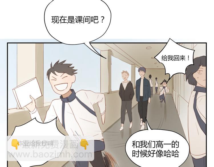 第30话 重新成为无话不谈的朋友？-第29话