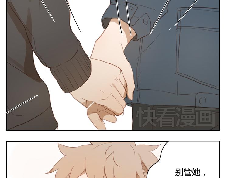 第30话 重新成为无话不谈的朋友？-第29话