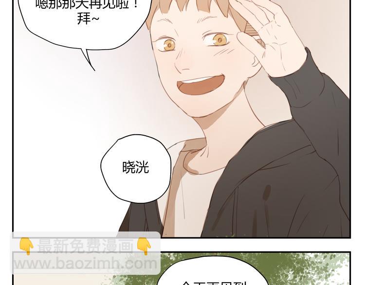 第30话 重新成为无话不谈的朋友？-第29话