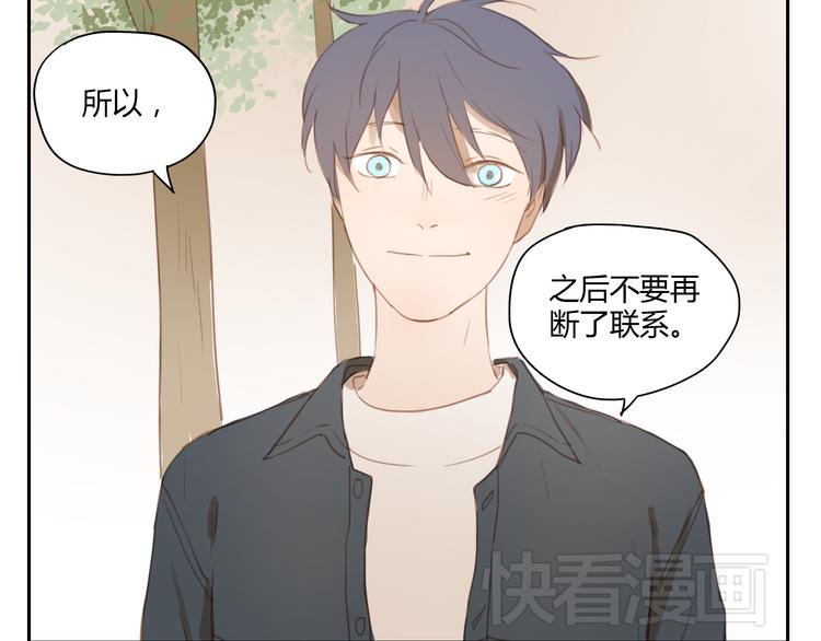 第30话 重新成为无话不谈的朋友？-第29话