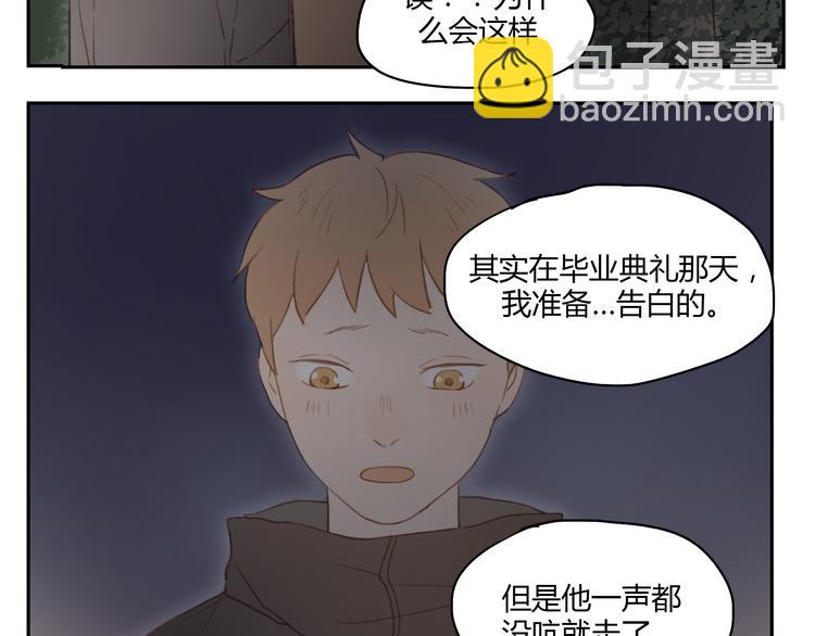 第32话 为什么要互相错过？-第31话