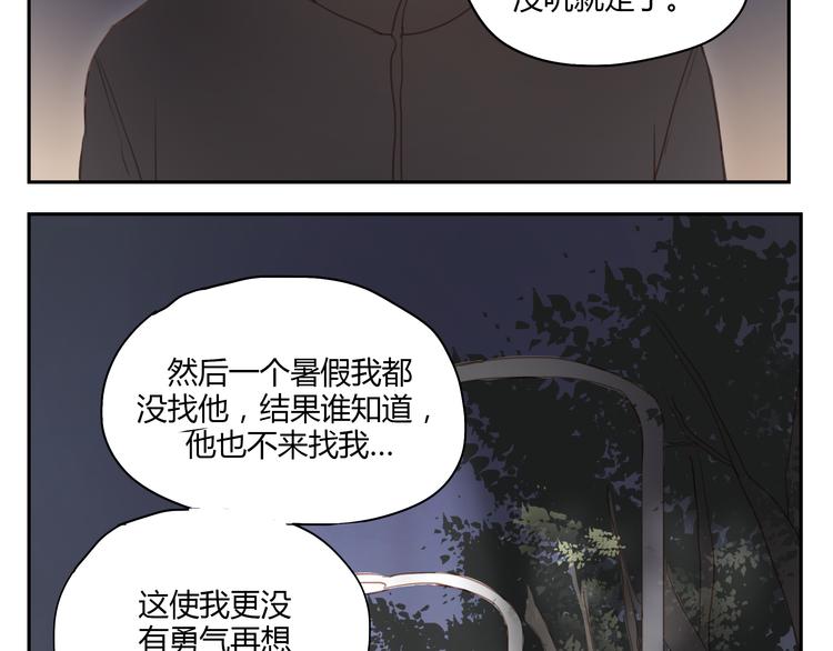 第32话 为什么要互相错过？-第31话