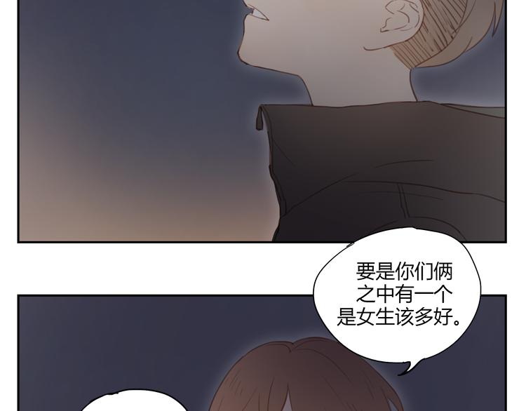 第32话 为什么要互相错过？-第31话