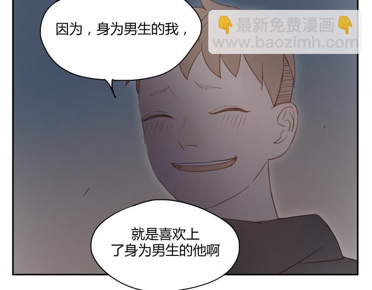 第32话 为什么要互相错过？-第31话