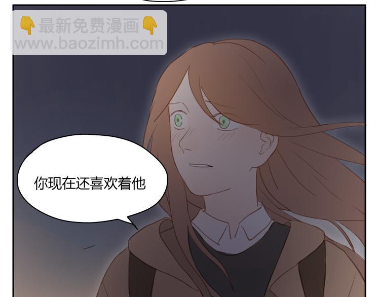 第32话 为什么要互相错过？-第31话