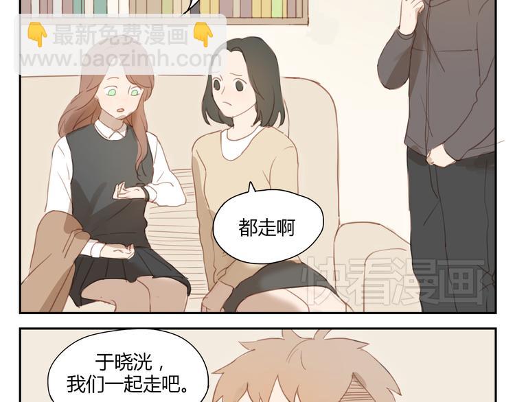 第32话 为什么要互相错过？-第31话