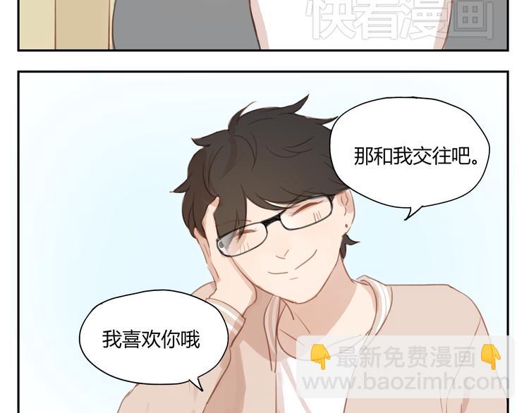 第32话 为什么要互相错过？-第31话