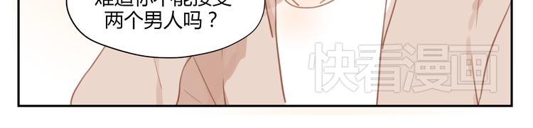 第32话 为什么要互相错过？-第31话