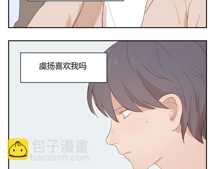 第32话 为什么要互相错过？-第31话