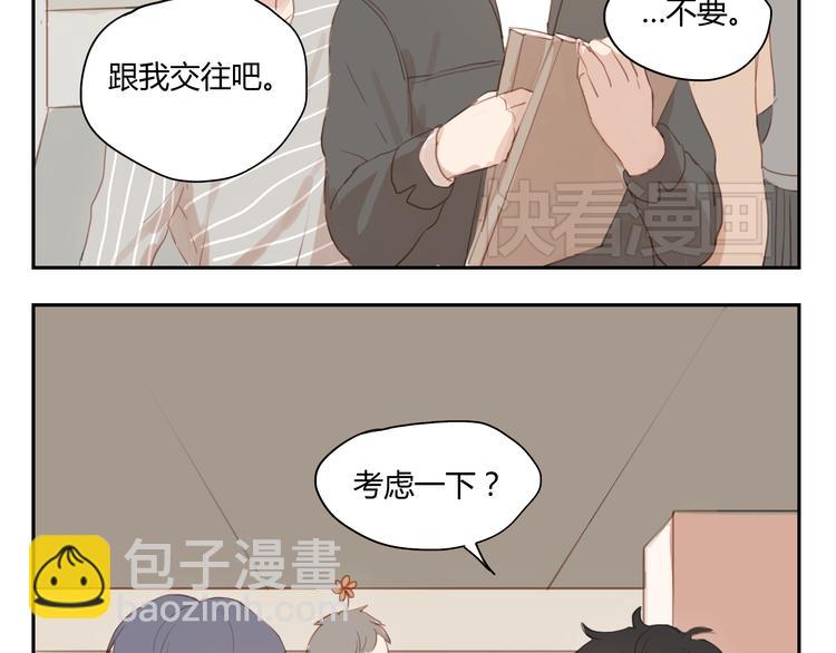 第32话 为什么要互相错过？-第31话