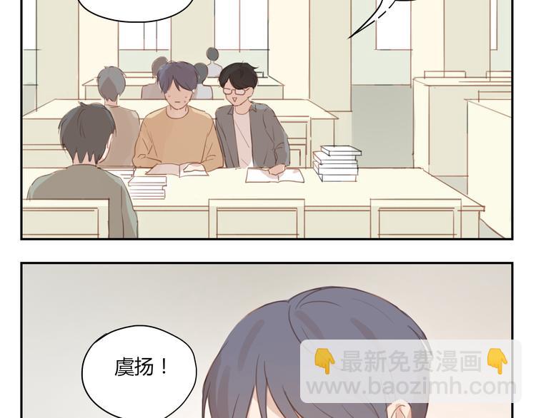 第32话 为什么要互相错过？-第31话