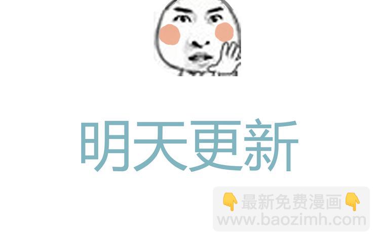 第32话 为什么要互相错过？-第31话