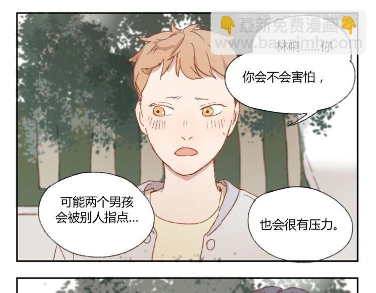 第36话 公开吧(1/2)-第35话