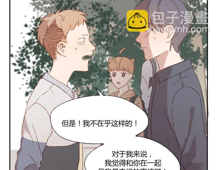 第36话 公开吧(1/2)-第35话