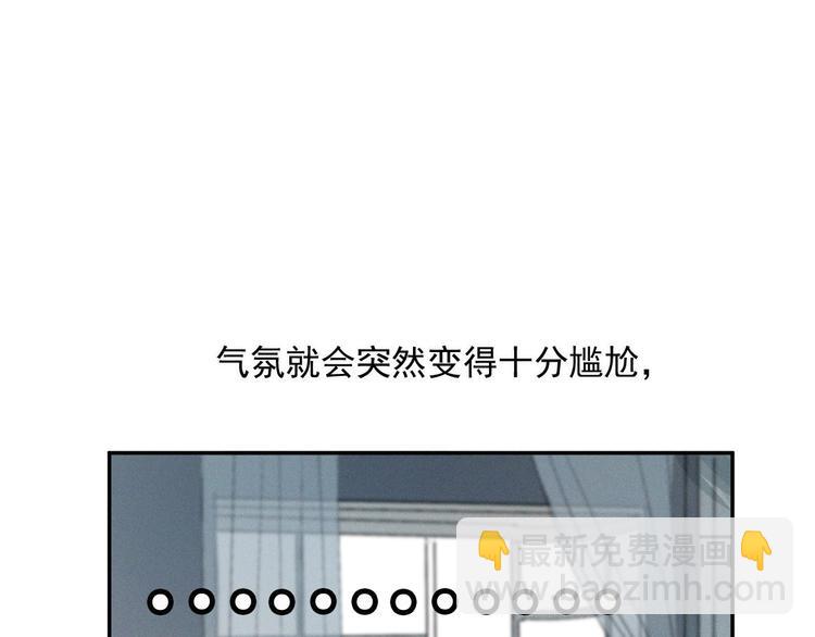 番外 学着长大(1/2)-第37话