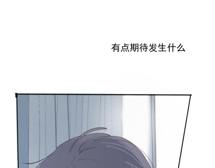 番外 学着长大(1/2)-第37话