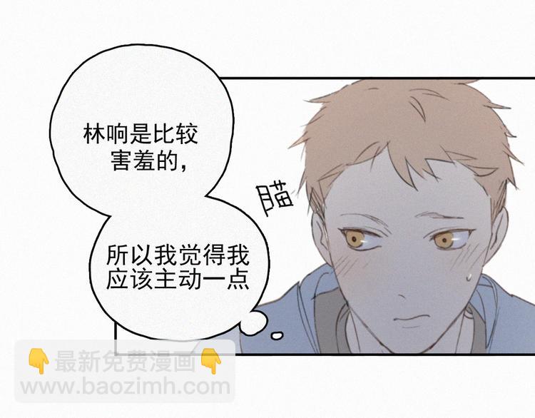 番外 学着长大(1/2)-第37话