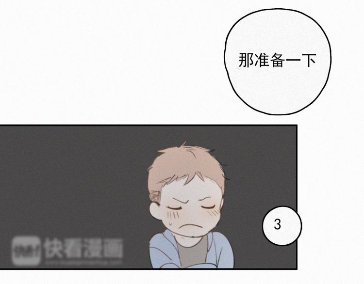 番外 学着长大(1/2)-第37话