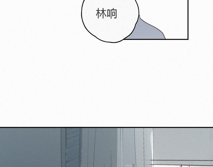 番外 学着长大(1/2)-第37话