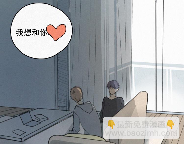 番外 学着长大(1/2)-第37话