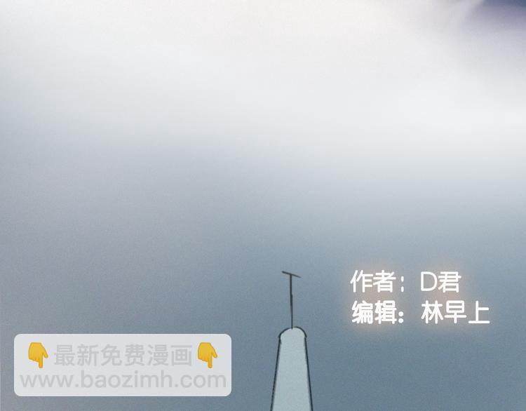 番外 学着长大(1/2)-第37话