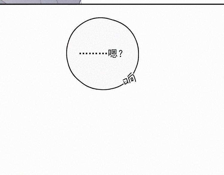 番外 学着长大(1/2)-第37话