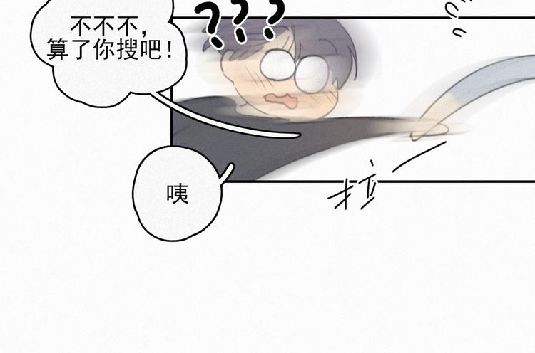 番外 学着长大(1/2)-第37话