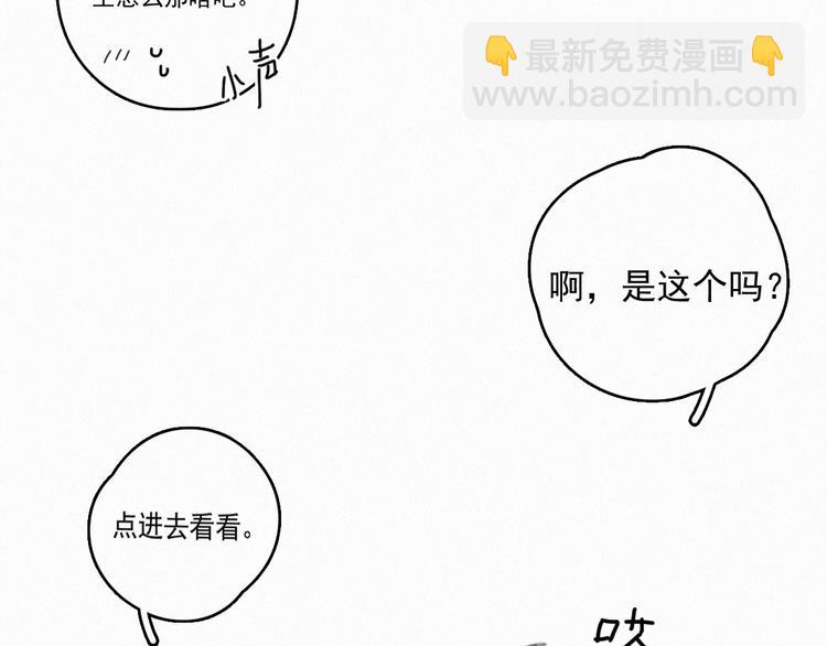 番外 学着长大(1/2)-第37话