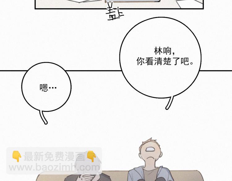 番外 学着长大(1/2)-第37话