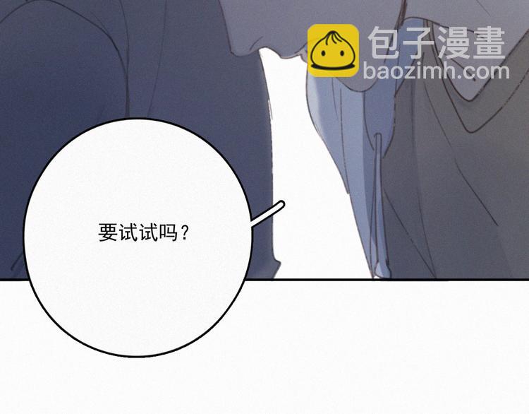 番外 学着长大(1/2)-第37话