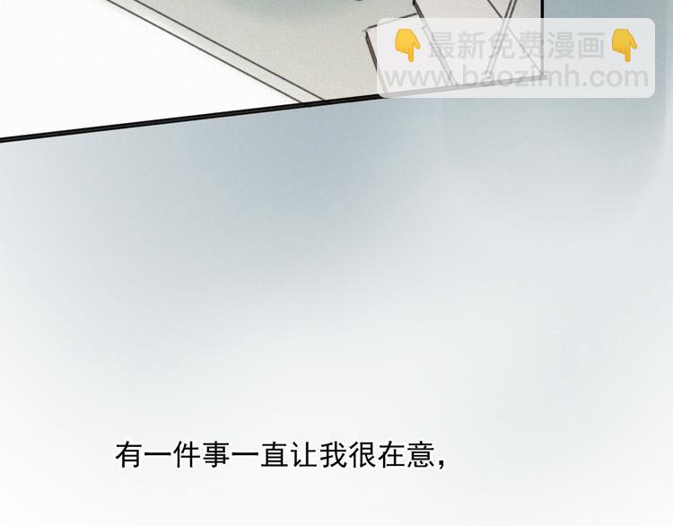 番外 学着长大(1/2)-第37话