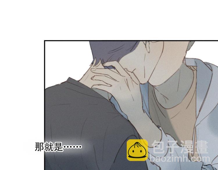 番外 学着长大(1/2)-第37话