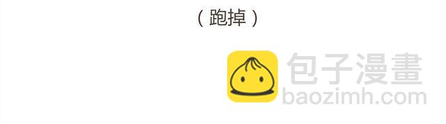 福利图在此！-第5话