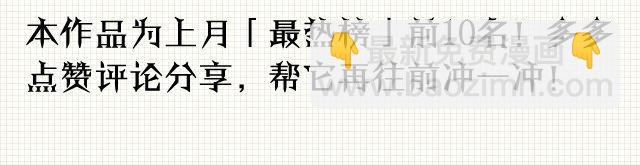 福利图在此！-第5话