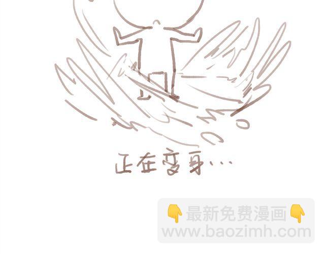 福利图在此！-第5话