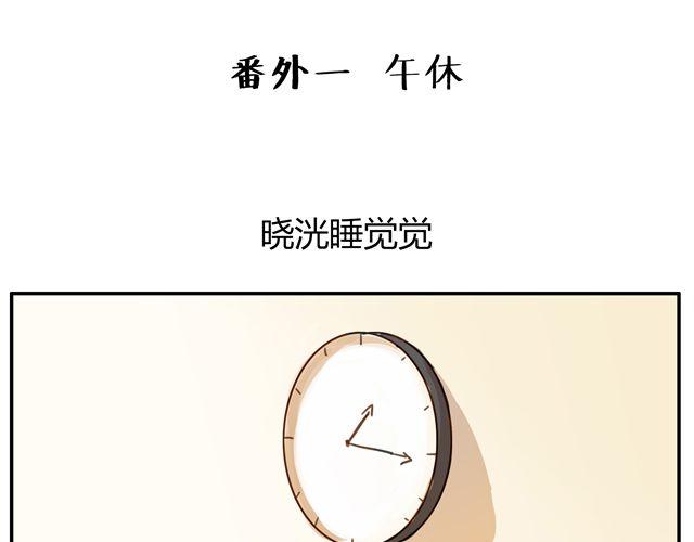 第5话.他们的日常-第7话