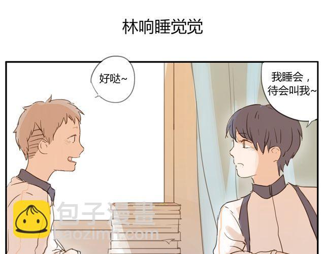 第5话.他们的日常-第7话