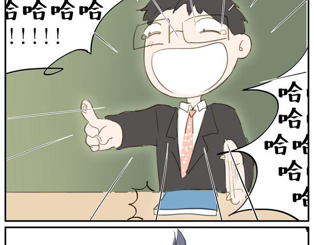 第5话.他们的日常-第7话