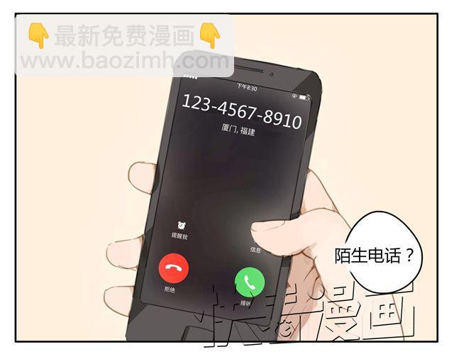 第7话 怎么办 我是不是喜欢上他了(1/2)-第9话