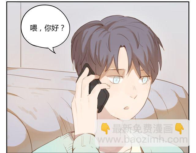 第7话 怎么办 我是不是喜欢上他了(1/2)-第9话