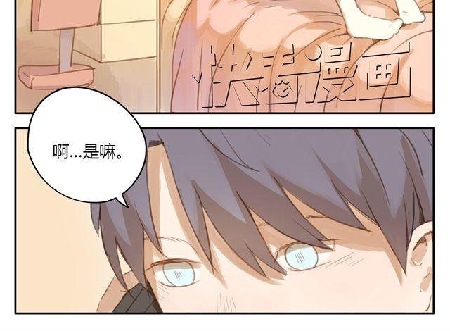 第7话 怎么办 我是不是喜欢上他了(1/2)-第9话