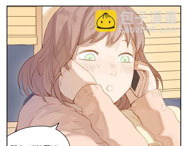 第7话 怎么办 我是不是喜欢上他了(1/2)-第9话