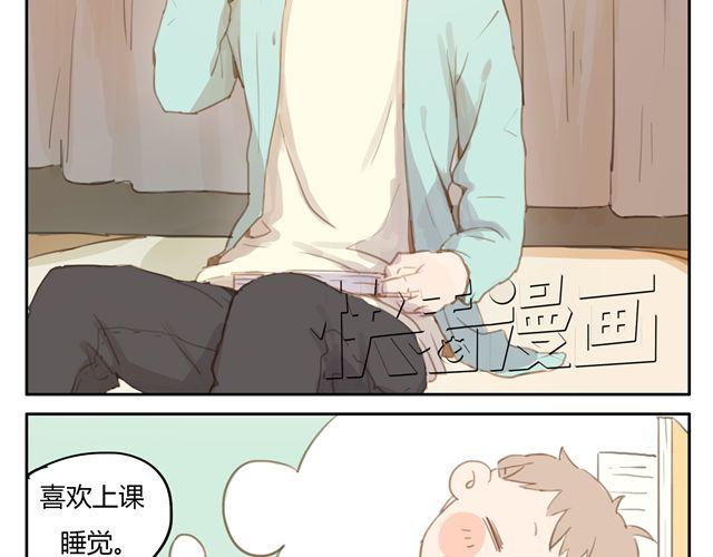 第7话 怎么办 我是不是喜欢上他了(1/2)-第9话